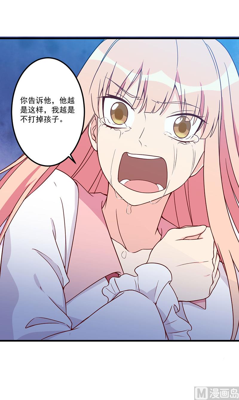 第24话 喂，你别死啊！-第25话