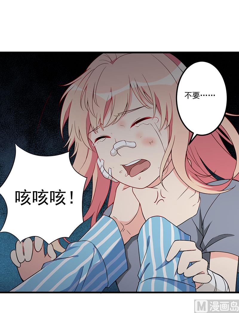 第24话 喂，你别死啊！-第25话
