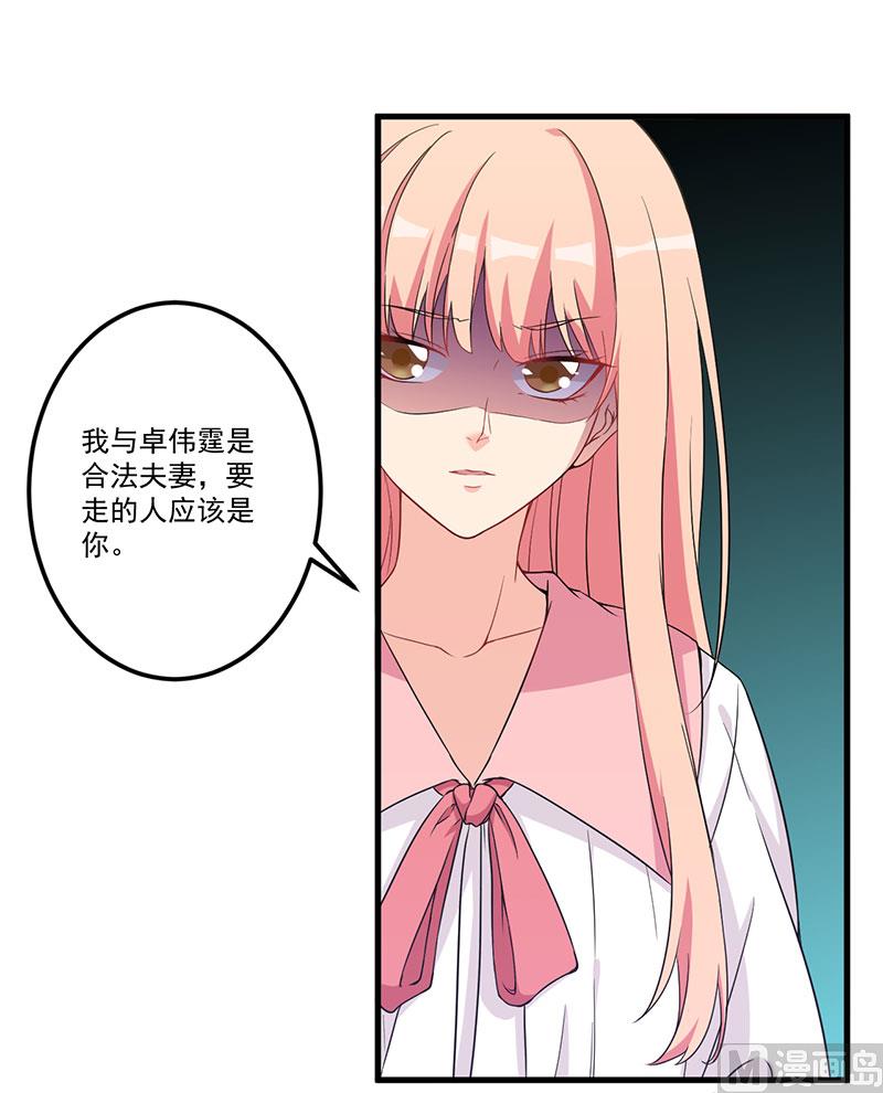 第24话 喂，你别死啊！-第25话