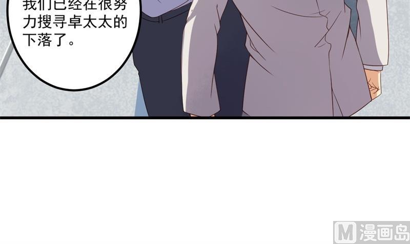 第26话 我没有杀人！(1/2)-第27话