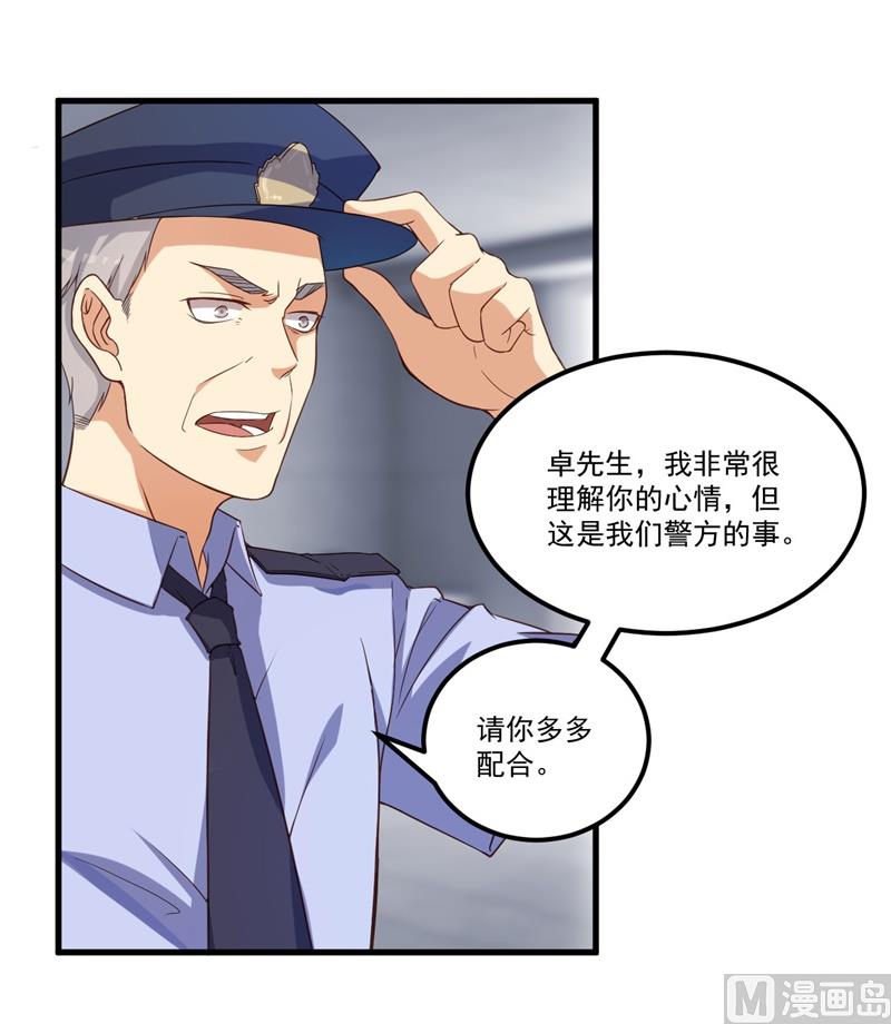 第26话 我没有杀人！(1/2)-第27话