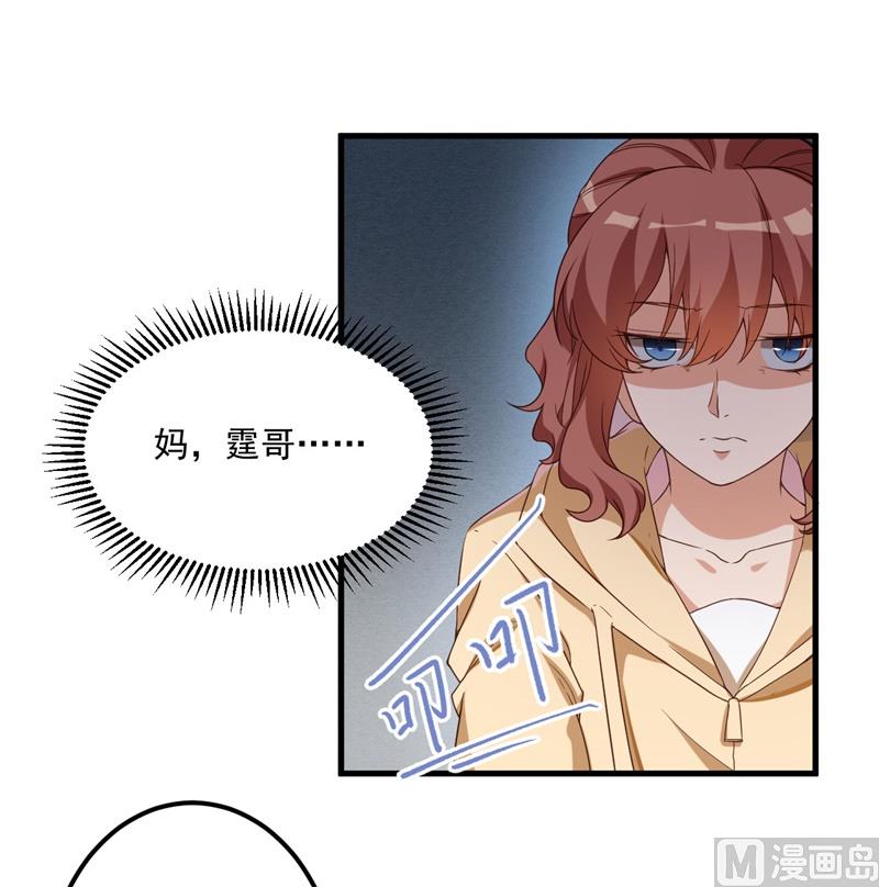 第26话 我没有杀人！(1/2)-第27话
