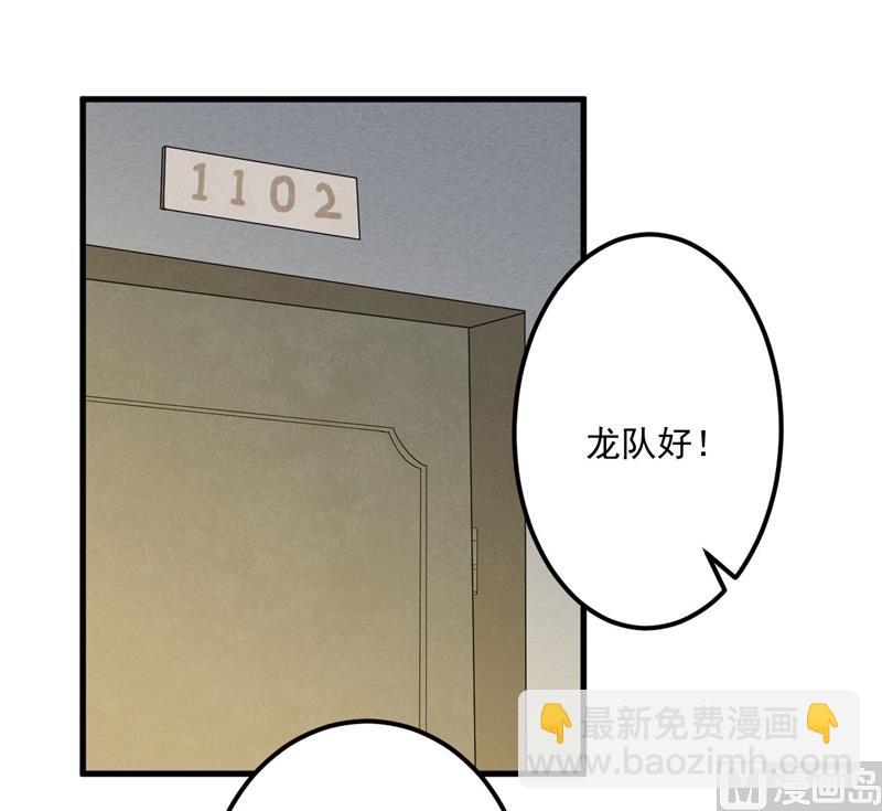 第26话 我没有杀人！(1/2)-第27话