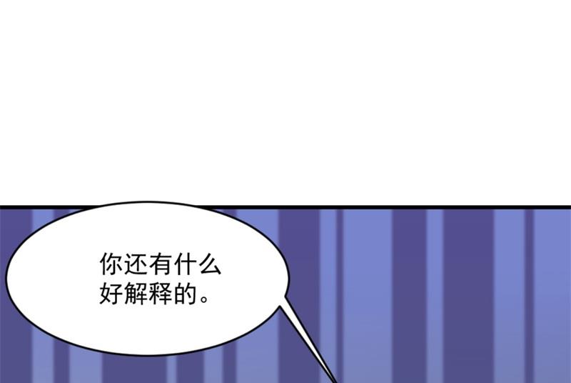 第28话 要怪就怪你没脑子(1/2)-第29话