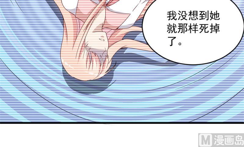 第28话 要怪就怪你没脑子(1/2)-第29话