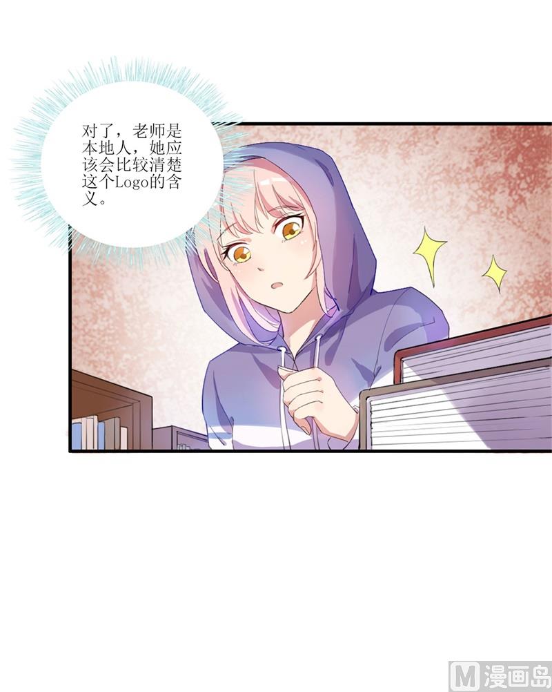 第30话 他和她的婚礼(1/2)-第31话