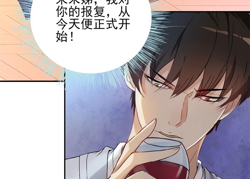 第30话 他和她的婚礼(1/2)-第31话