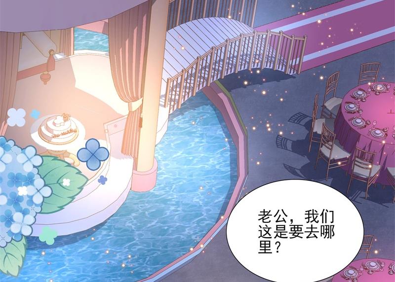 第30话 他和她的婚礼(1/2)-第31话