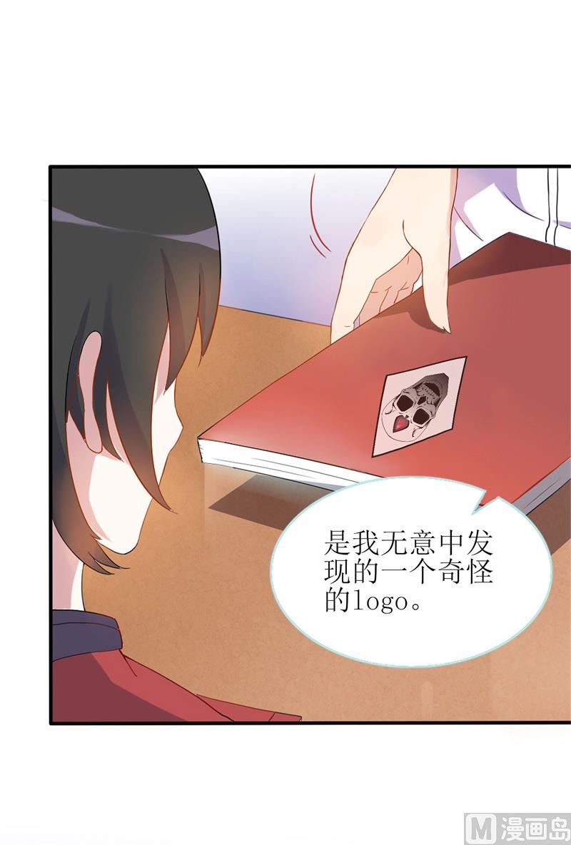 第30话 他和她的婚礼(1/2)-第31话
