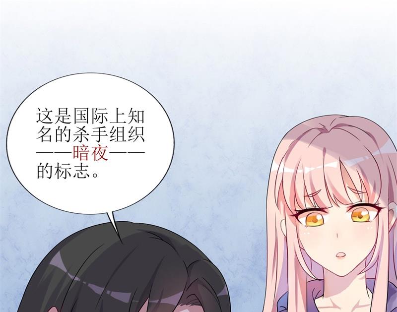 第30话 他和她的婚礼(1/2)-第31话
