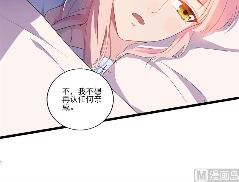 第32话 新的开始(1/2)-第33话