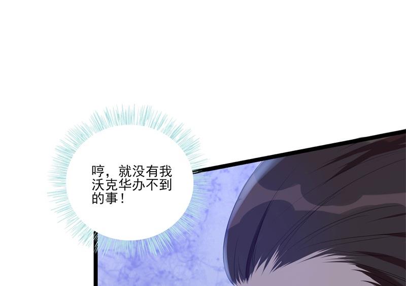第32话 新的开始(1/2)-第33话