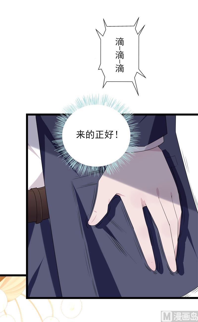 第32话 新的开始(1/2)-第33话