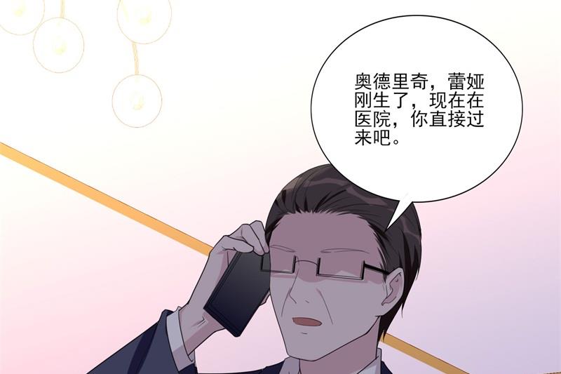 第32话 新的开始(1/2)-第33话