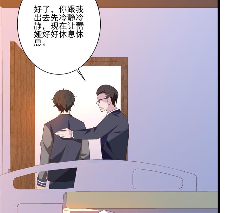 第32话 新的开始(1/2)-第33话
