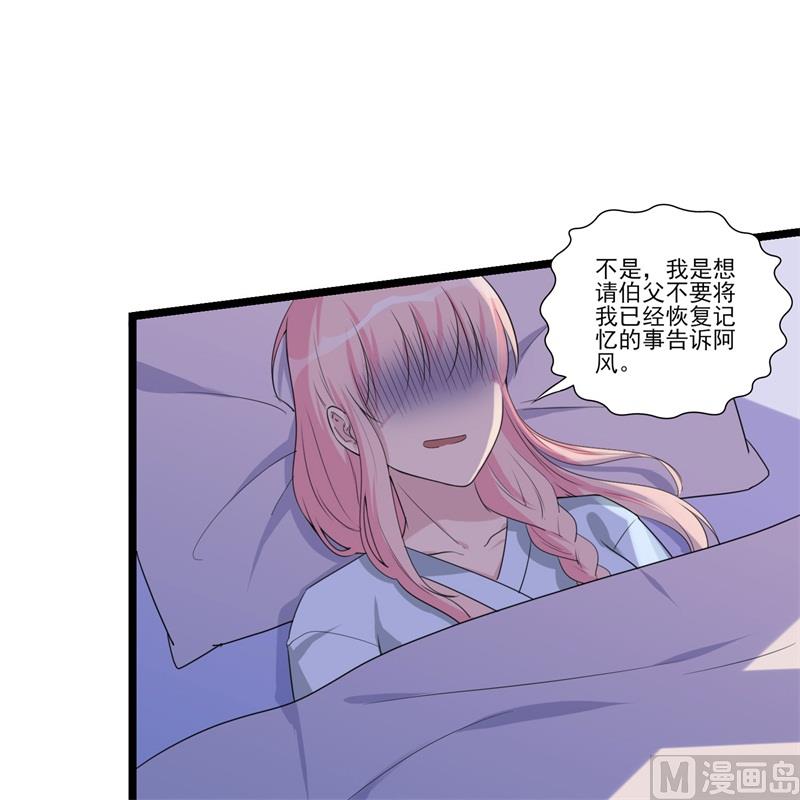 第32话 新的开始(1/2)-第33话