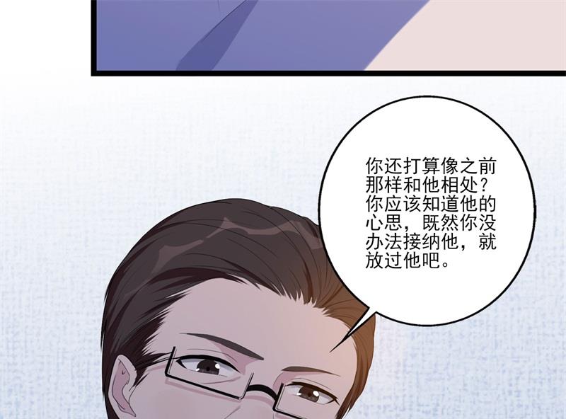第32话 新的开始(1/2)-第33话