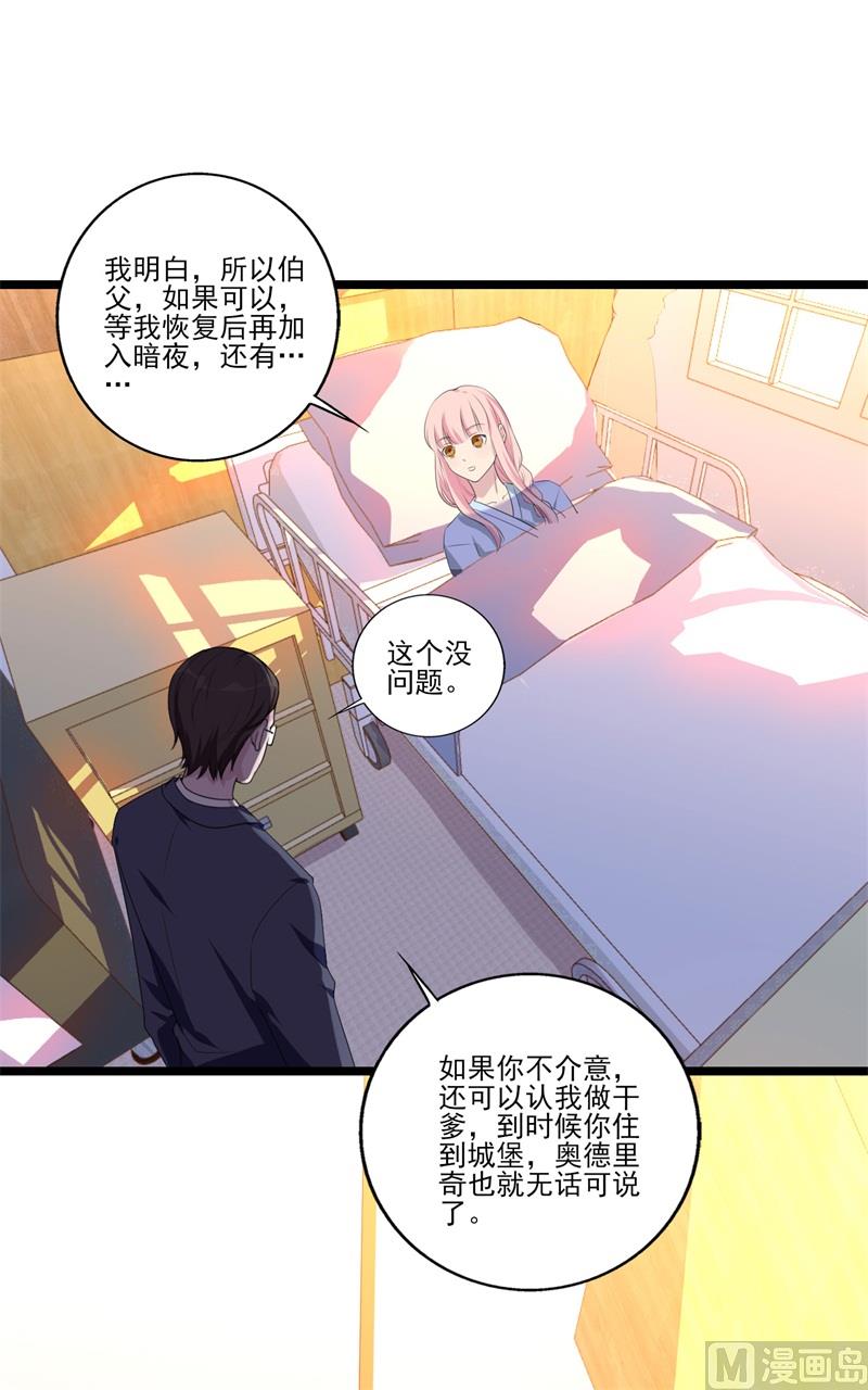 第32话 新的开始(1/2)-第33话