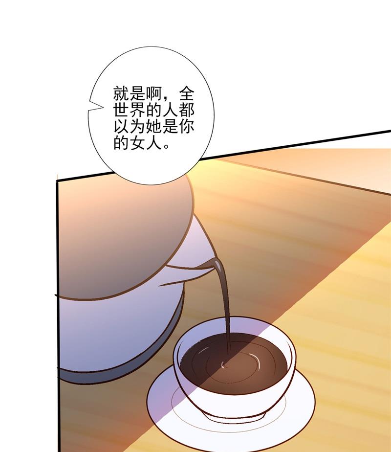 第34话 游戏结束(1/2)-第35话