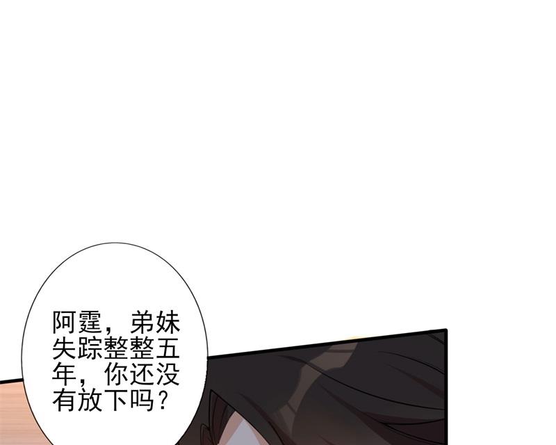 第34话 游戏结束(1/2)-第35话