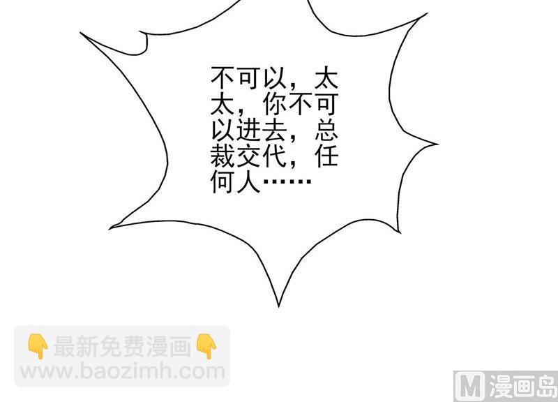 第34话 游戏结束(1/2)-第35话