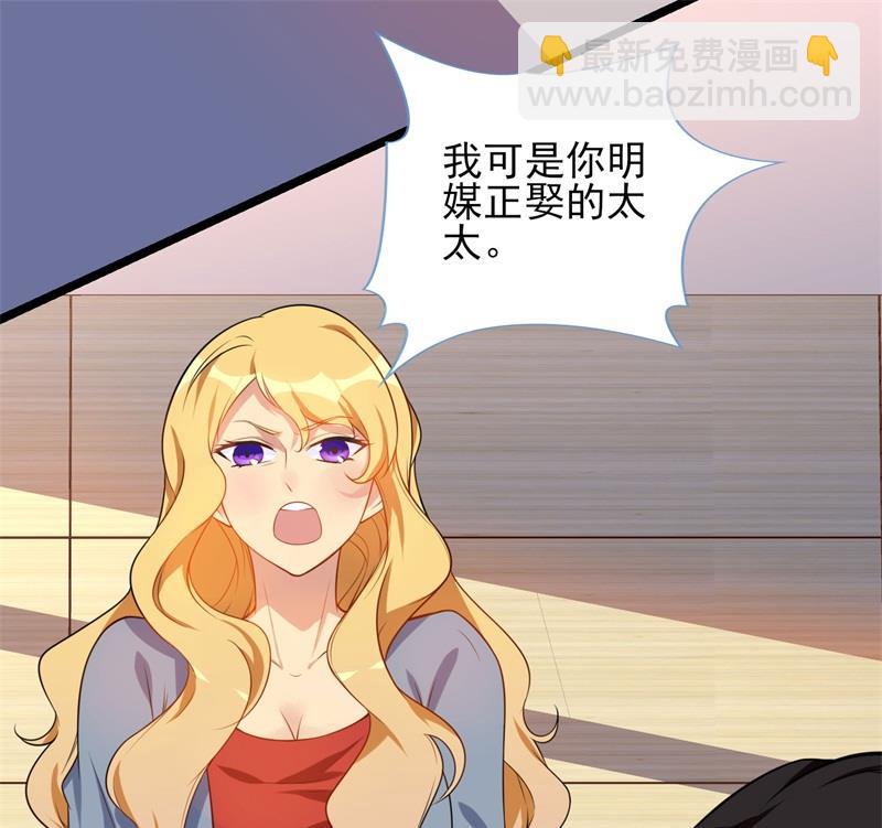 第34话 游戏结束(1/2)-第35话