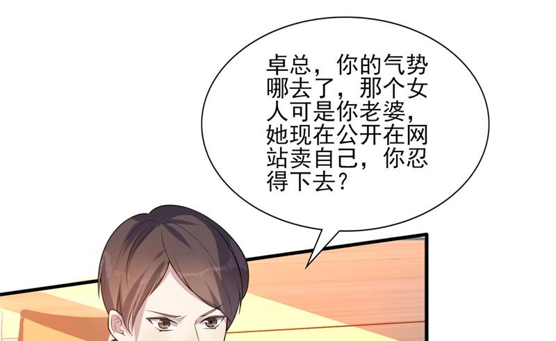 第34话 游戏结束(1/2)-第35话