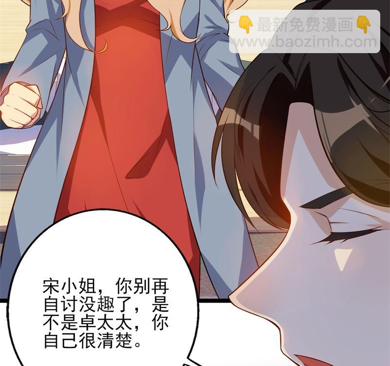 第34话 游戏结束(1/2)-第35话