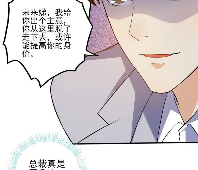 第34话 游戏结束(1/2)-第35话