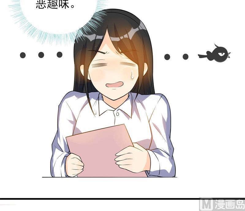 第34话 游戏结束(1/2)-第35话