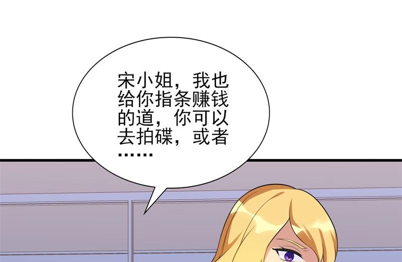 第34话 游戏结束(1/2)-第35话