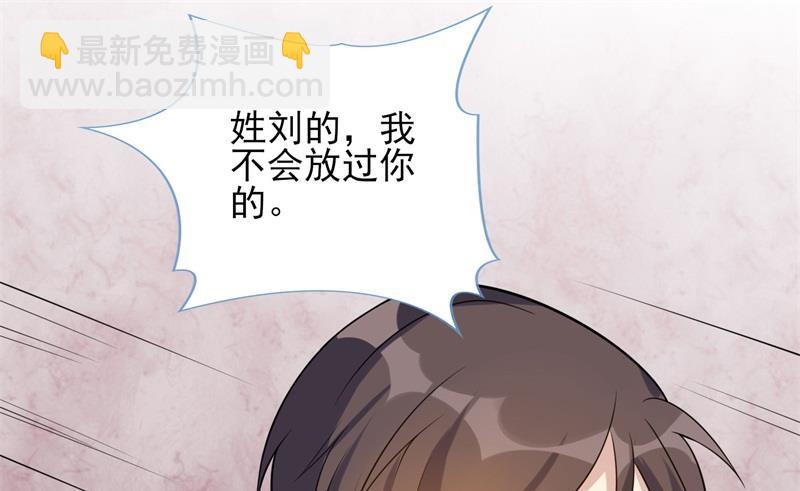 第34话 游戏结束(1/2)-第35话