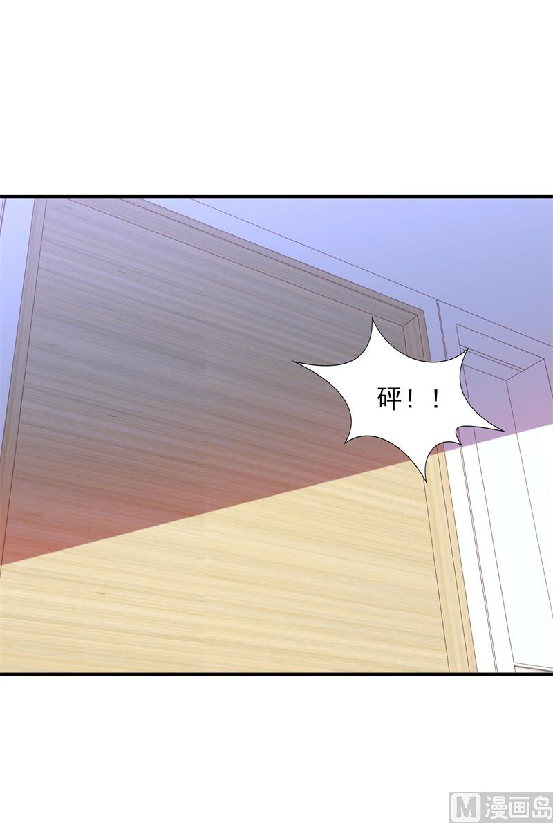 第34话 游戏结束(1/2)-第35话