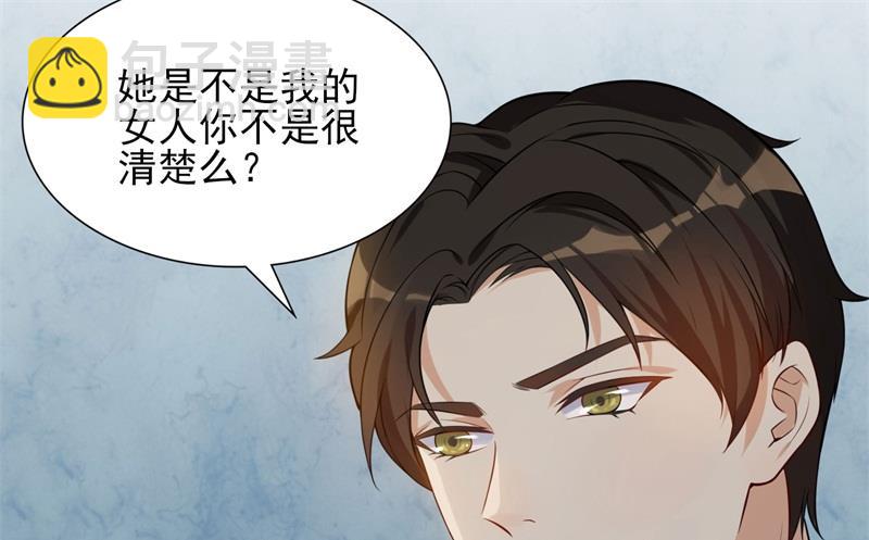第34话 游戏结束(1/2)-第35话