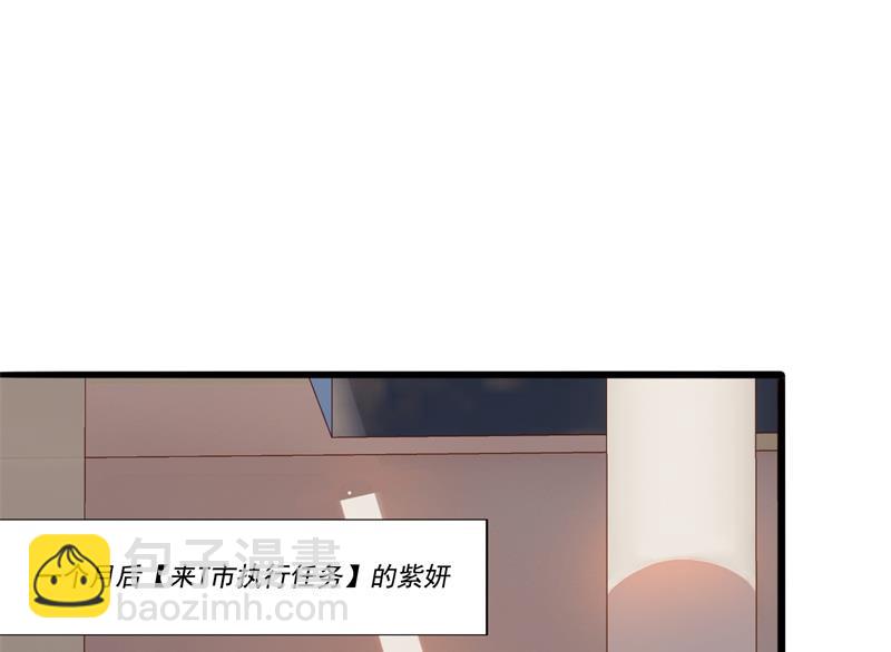 第36话 怎么会碰到他！(1/2)-第37话
