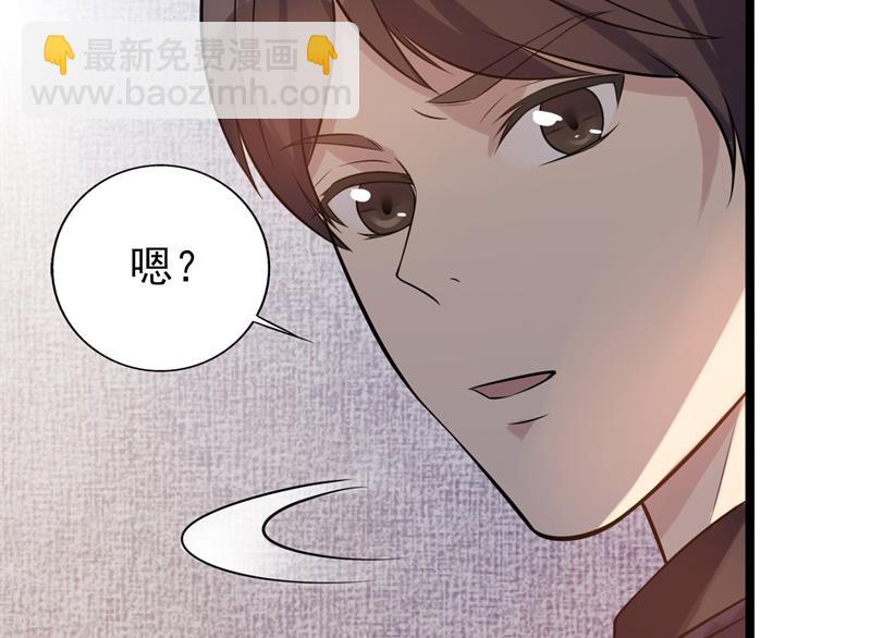 第36话 怎么会碰到他！(1/2)-第37话