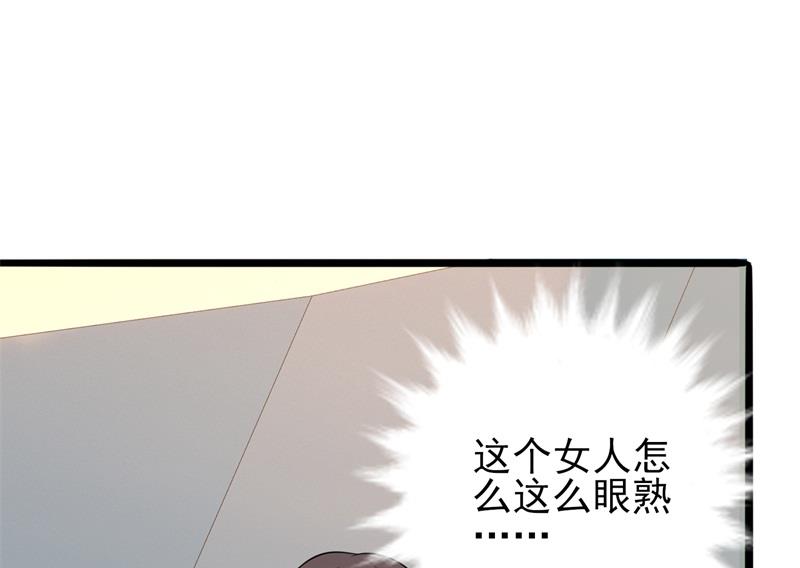 第36话 怎么会碰到他！(1/2)-第37话