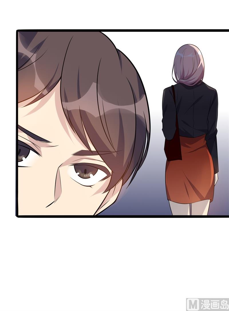 第36话 怎么会碰到他！(1/2)-第37话