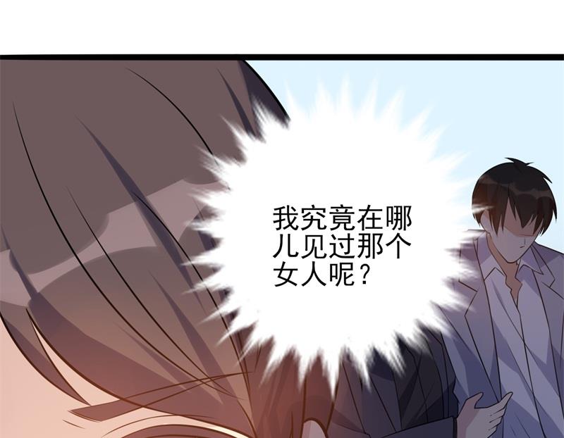 第36话 怎么会碰到他！(1/2)-第37话