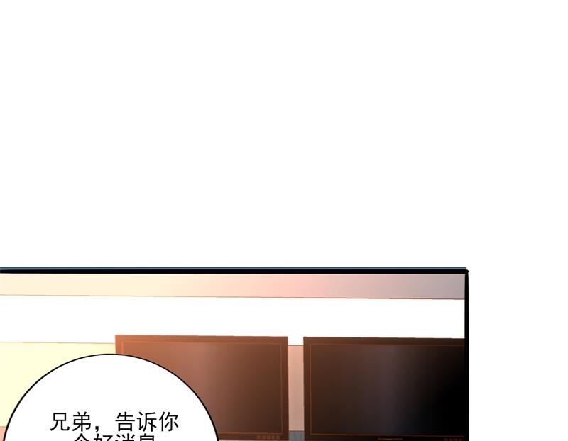 第36话 怎么会碰到他！(1/2)-第37话