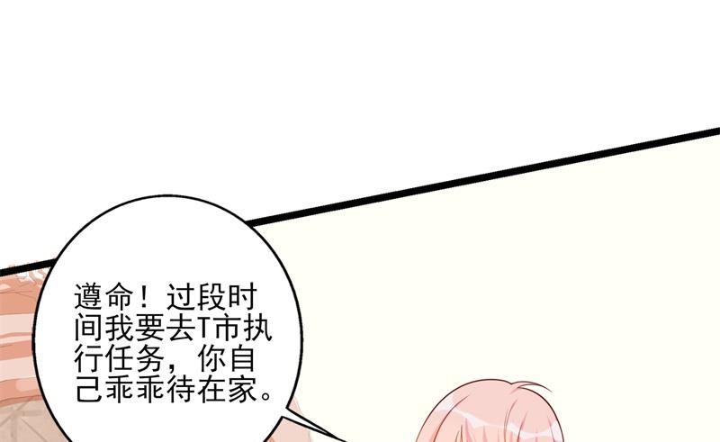 第36话 怎么会碰到他！(1/2)-第37话