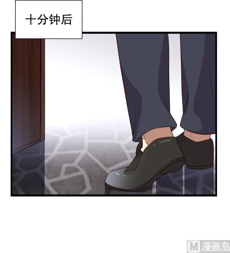第38话 你快帮我拦下她！(1/2)-第39话