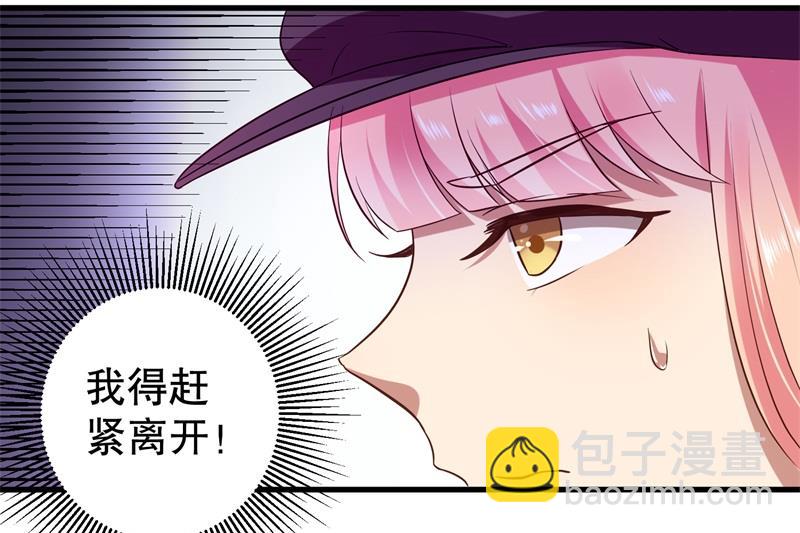 第38话 你快帮我拦下她！(1/2)-第39话