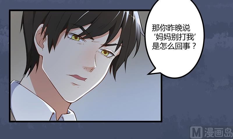 第4话 所谓的真相-第5话
