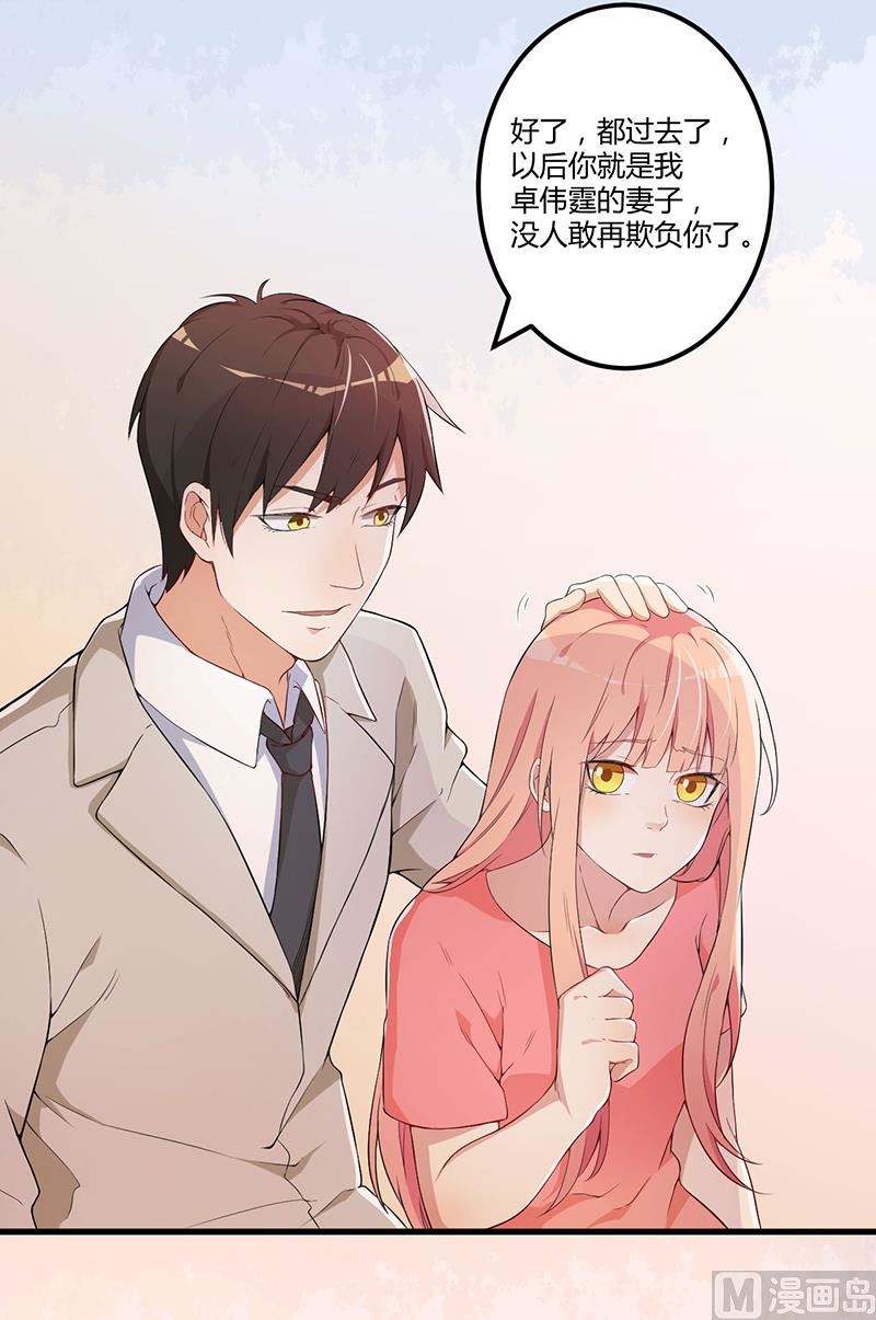 第4话 所谓的真相-第5话