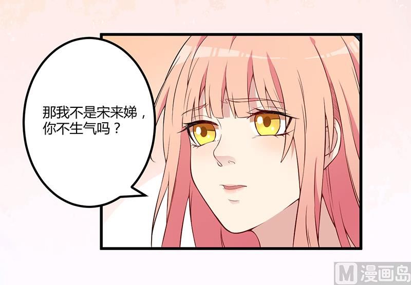 第4话 所谓的真相-第5话