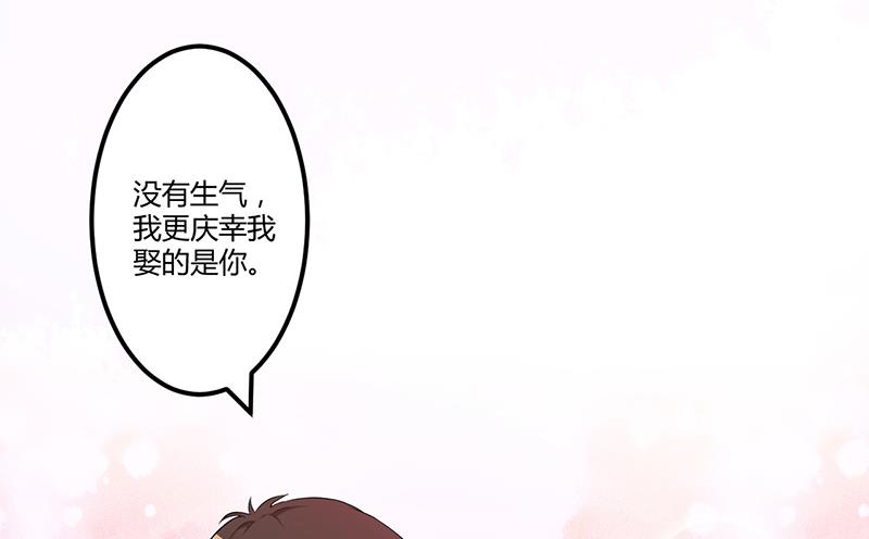 第4话 所谓的真相-第5话