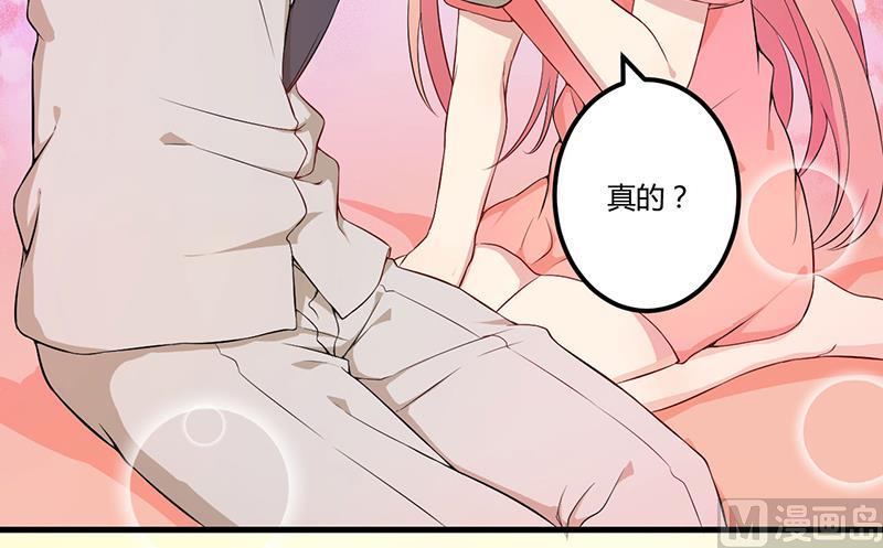 第4话 所谓的真相-第5话