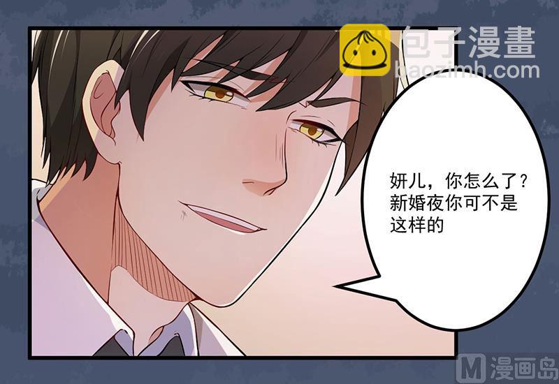 第4话 所谓的真相-第5话
