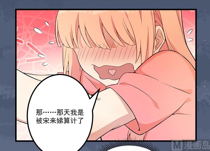 第4话 所谓的真相-第5话
